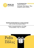 Cover: Polis - Polis Institute Press