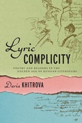 Cover: Lyric Complicity - University of Wisconsin Press