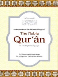 Abbildung von: Translation of the Meanings of the Noble Quran in the English Language - Planet 313