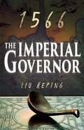 Cover: The 1566 Series (Book 2) - Sinoist Books