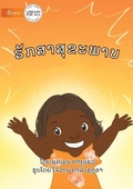 Cover: Keep Healthy - ???????????? - Library for All