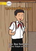 Cover: I Come To School - ???????????? - Library for All