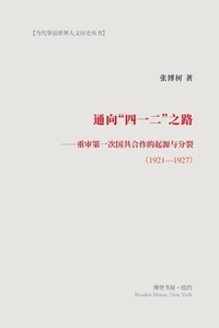Abbildung von: ??"???"?? - Blurb