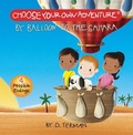 Cover: By Balloon to the Sahara Board Book (Choose Your Own Adventure) - Chooseco LLC