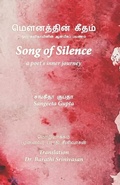 Cover: Song of Silence Bilingual - Prithvi Fine Art and Cultural Centre