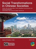 Cover: China's Rise and Power Shifts in Asia - Emerald Publishing Limited