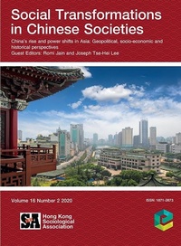 Enlarge image Cover: China's Rise and Power Shifts in Asia - Emerald Publishing Limited