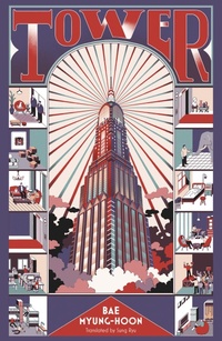 Enlarge image Cover: Tower - Honford Star