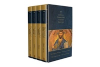Enlarge image Cover: Four Gospels Deluxe Boxed Set - Catholic Commentary on Sacred Scripture - Baker Academic, Div of Baker Publishing Group