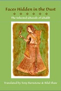 Cover: Faces Hidden in the Dust: Selected Ghazals of Ghalib - White Pine Press