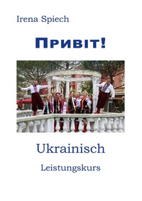 Abbildung von: PRYVIT - BoD - Books on Demand