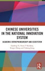 Cover: Chinese Universities in the National Innovation System - Routledge India