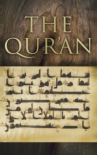 Abbildung von: The Quran - e-artnow