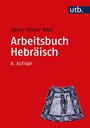 Cover: Arbeitsbuch Hebräisch - UTB