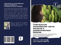 Cover: ???????????? ???????????? ?????? ??????& - Sciencia Scripts