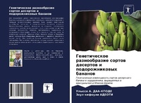 Enlarge image Cover: ???????????? ???????????? ?????? ??????& - Sciencia Scripts
