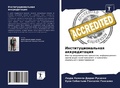 Cover: ????????????????? ???????????? - Sciencia Scripts