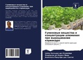 Cover: ????????? ???????? ? ???????????? ?????? - Sciencia Scripts