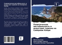 Enlarge image Cover: ???????????? ?????????????? ? ????????? - Sciencia Scripts
