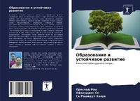 Enlarge image Cover: ??????????? ? ?????????? ???????? - International Book Market Service Ltd
