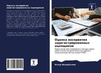 Abbildung von: ?????? ?????????? ?????????????????? ??& - Sciencia Scripts