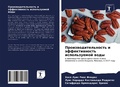 Cover: ?????????????????? ? ????????????? ????& - Sciencia Scripts