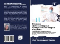 Enlarge image Cover: ??????? ?????????????? ????????? ?? ???? - Sciencia Scripts