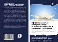 Enlarge image Cover: ????????????? ? ?????????????? ????????& - Sciencia Scripts