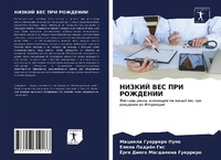 Enlarge image Cover: ?????? ??? ??? ???????? - Sciencia Scripts