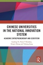 Cover: Chinese Universities in the National Innovation System - Routledge India