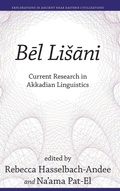 Cover: Be?l Lis?a?ni - Eisenbrauns