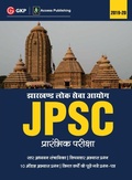 Cover: Jpsc (Jharkhand Public Service Commission) 2019 for Preliminary Examination - G K Publications Private Limited