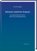 Cover: Glossaire sum&eacute;rien-fran&ccedil;ais - Harrassowitz Verlag
