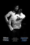 Cover: Minor China - De Gruyter