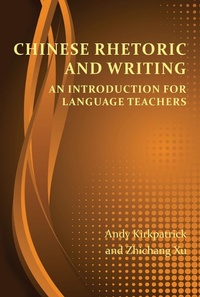 Abbildung von: Chinese Rhetoric and Writing - Parlor Press, LLC