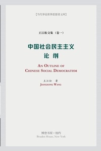 Abbildung von: ?????????? - Blurb
