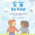 Cover: Be Kind (Simplified Chinese-Pinyin-English) - Language Lizard, LLC