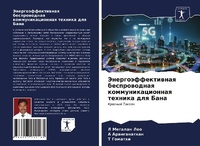 Enlarge image Cover: ????????????????? ???????????? ???????&# - Sciencia Scripts