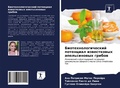 Cover: ?????????????????? ????????? ?????????&# - Sciencia Scripts