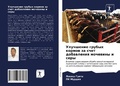 Cover: ????????? ?????? ?????? ?? ???? ????????и - Sciencia Scripts