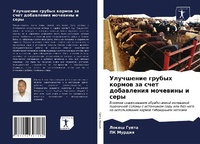 Enlarge image Cover: ????????? ?????? ?????? ?? ???? ????????и - Sciencia Scripts