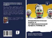 Enlarge image Cover: ?????????????????? ?????? ? ???????????& - Sciencia Scripts
