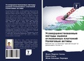 Cover: ??????????????????? ?????? ?????? ?????& - Sciencia Scripts