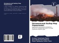 Cover: ??????????? ????? ??? ?????????? - Sciencia Scripts