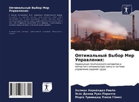 Enlarge image Cover: ??????????? ????? ??? ?????????? - Sciencia Scripts