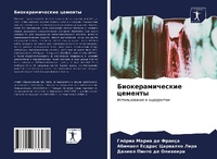 Enlarge image Cover: ??????????????? ??????? - Sciencia Scripts