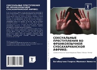 Enlarge image Cover: ??????????? ???????????? ?? ???????????& - Sciencia Scripts