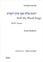 Cover: Avrom Sutzkever - Still My Word Sings - düsseldorf university press