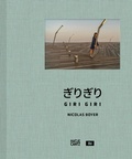 Cover: Nicolas Boyer - Hatje Cantz Verlag