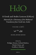 Cover: A Greek and Arabic Lexicon (GALex) - Brill